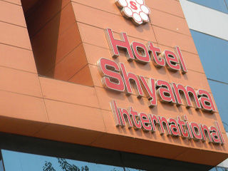 Hotel Shyama International 뉴델리 외부 사진